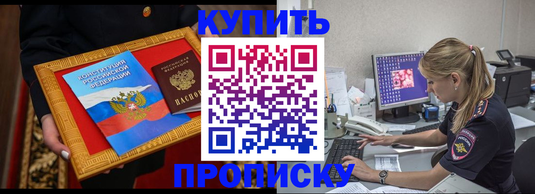 временная регистрация 2025 в Губахе